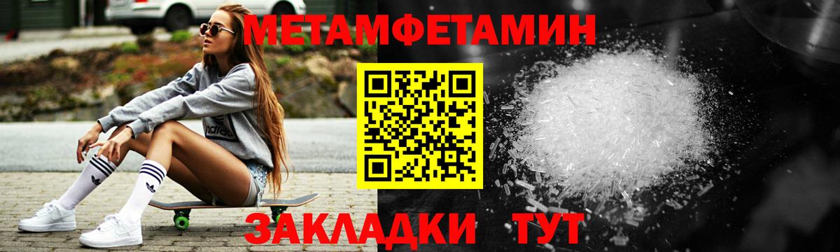 Амфетамин Premium Печора