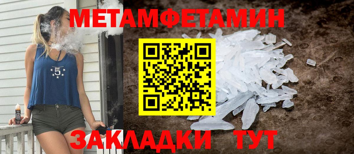 Печора  АМФ  Вход с VPN  Amphetamine Розовый 