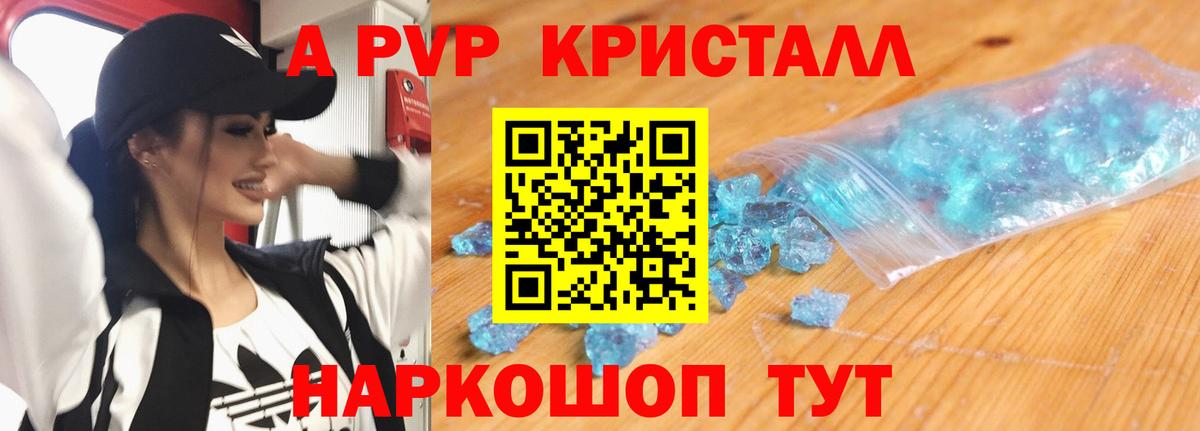 Alfa_PVP СК КРИС Печора