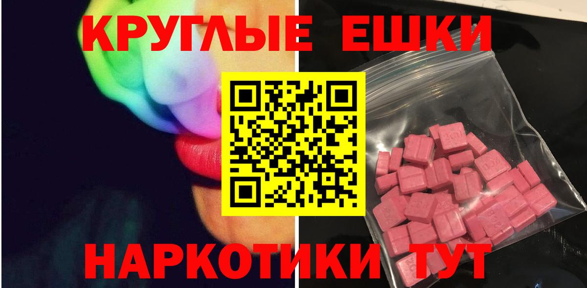Экстази Дубай  Экстази  Печора  Вход с VPN 