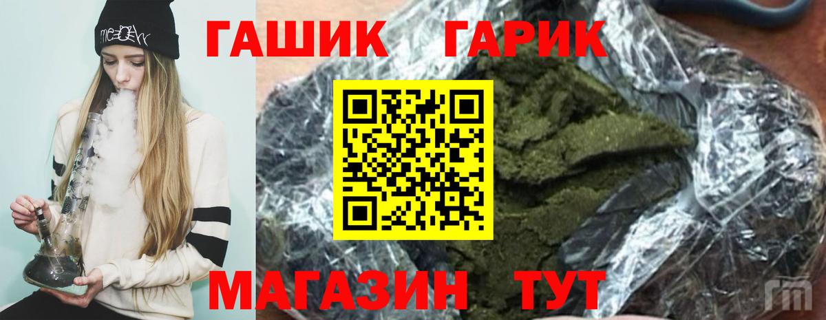 ГАШИШ  Гашиш VHQ  Печора  Вход с VPN  Гашиш хэш 