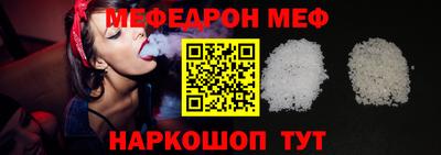 эйфоретик Можайск