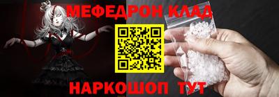 эйфоретик Можайск