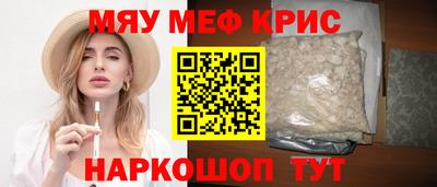 COCAINE Можга