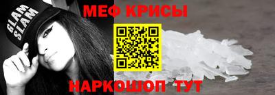 эйфоретик Можайск