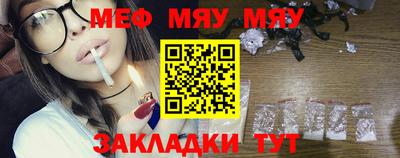 эйфоретик Можайск