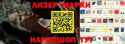 эйфоретик Можайск