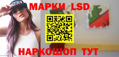 эйфоретик Можайск