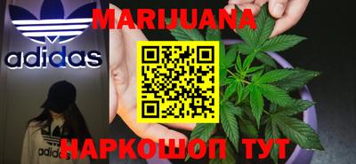 эйфоретик Можайск