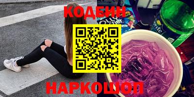 эйфоретик Можайск