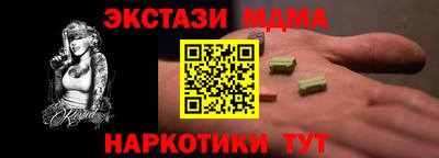 эйфоретик Можайск