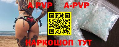 эйфоретик Можайск