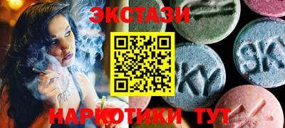 эйфоретик Можайск
