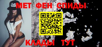 эйфоретик Можайск