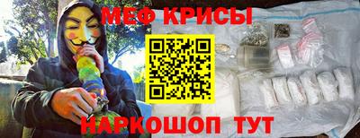 эйфоретик Можайск