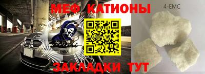 эйфоретик Можайск
