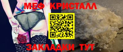 эйфоретик Можайск