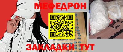 эйфоретик Можайск