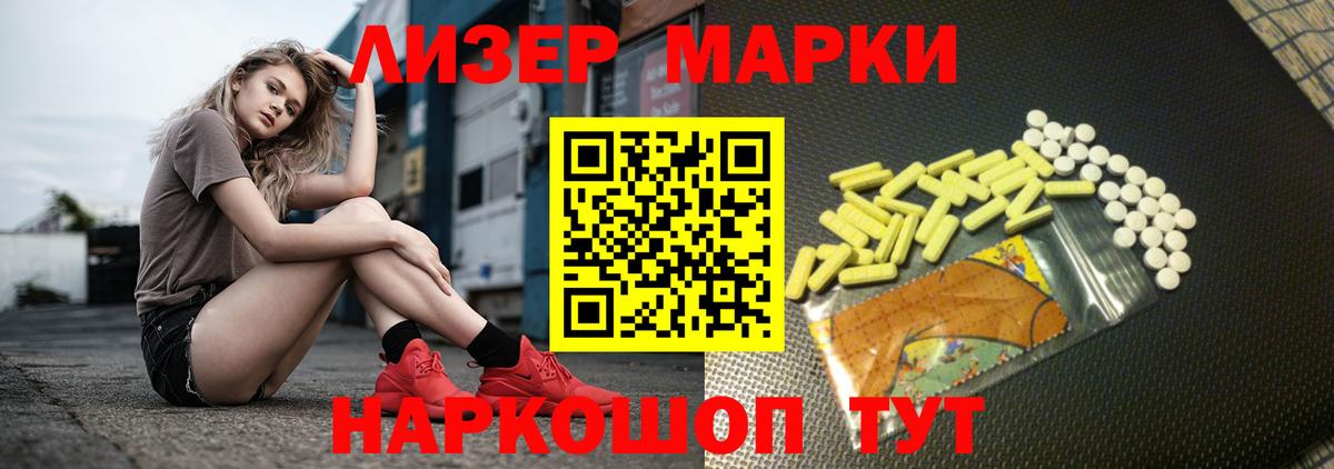 ЛСД экстази кислота Печора