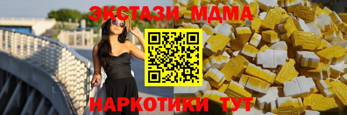 MDMA crystal  Вход с VPN  Печора 