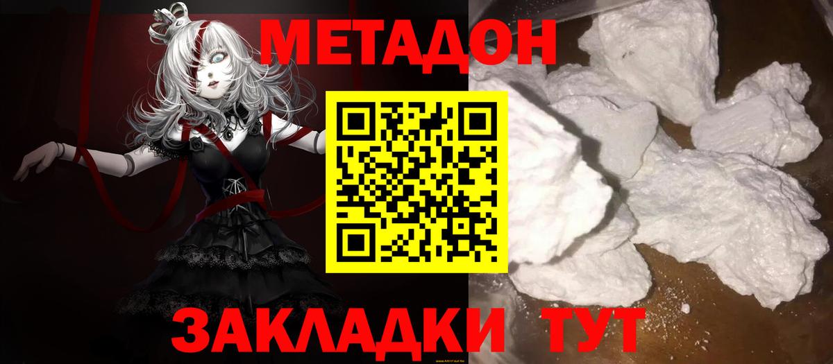 Печора      Вход с VPN  Метадон VHQ 