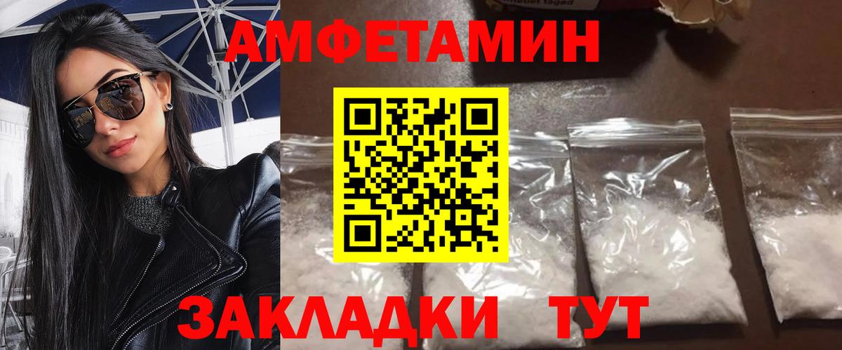 Первитин винт Печора