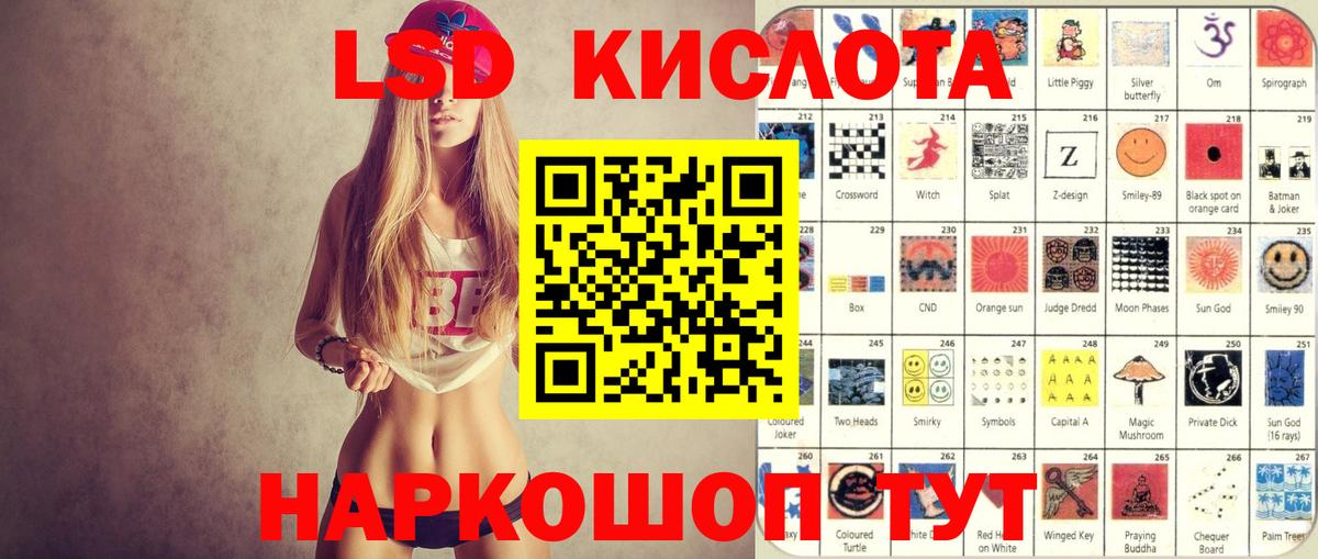где купить   Марки N-bome 1,5мг  Вход с VPN  Печора 