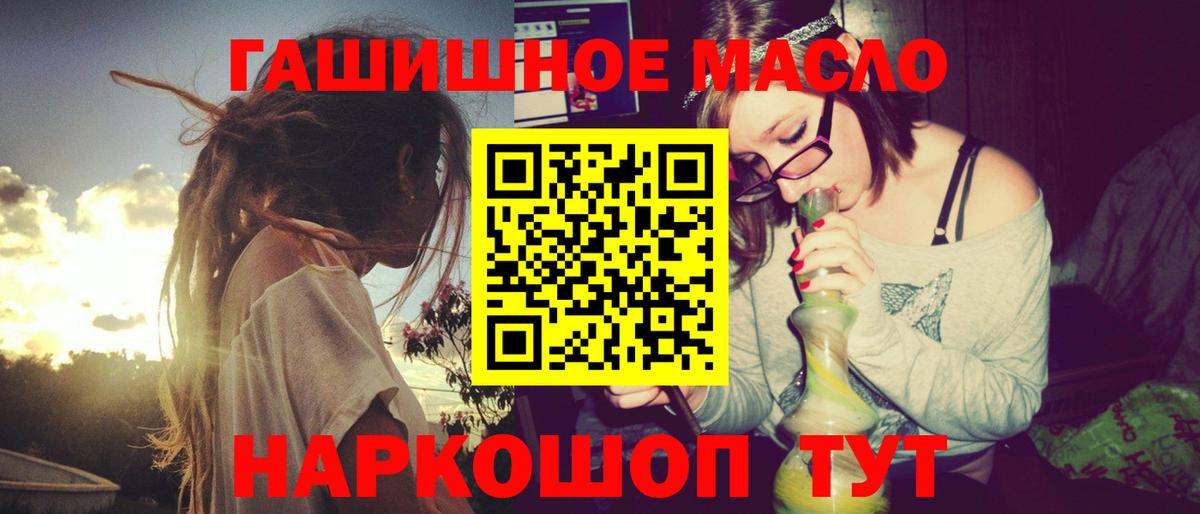 Печора  Дистиллят ТГК вейп с тгк  наркота  ТГК Wax  Вход с VPN 