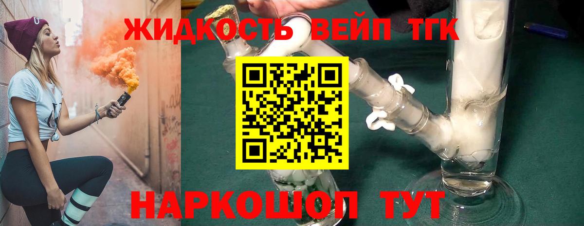 Дистиллят ТГК Wax Печора