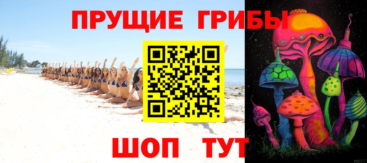 Галлюциногенные грибы мицелий  дарнет шоп  Псилоцибиновые грибы прущие грибы  Печора  Вход с VPN 