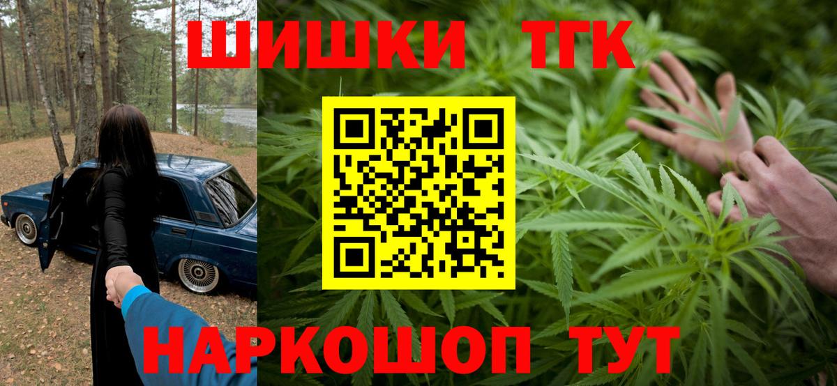 МАРИХУАНА планчик Печора