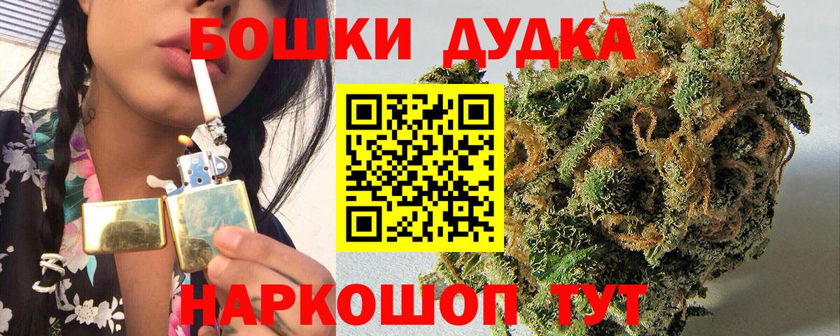 Печора  Марихуана конопля  Бошки Шишки план  Вход с VPN 